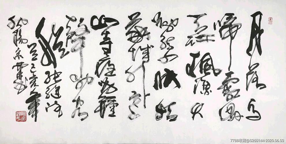 浩之泽金属